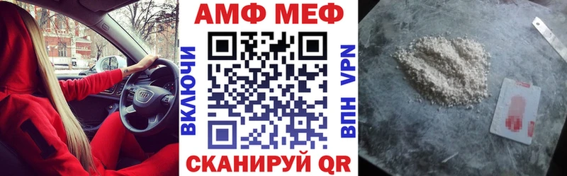 АМФ 97% Гагарин