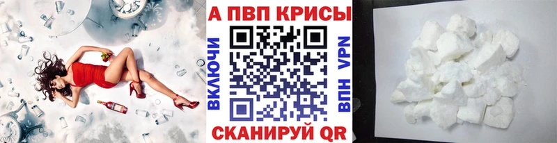 Alpha-PVP СК КРИС Гагарин