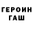 КЕТАМИН VHQ simrov