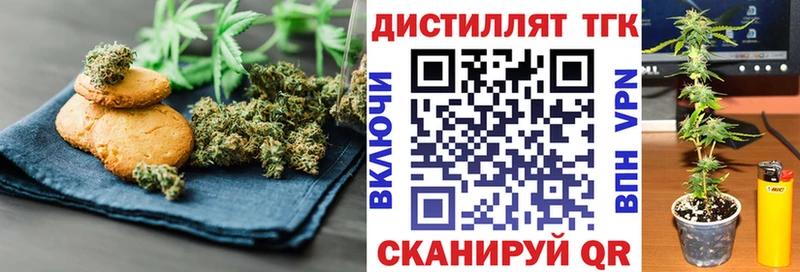 Cannafood конопля  Гагарин 