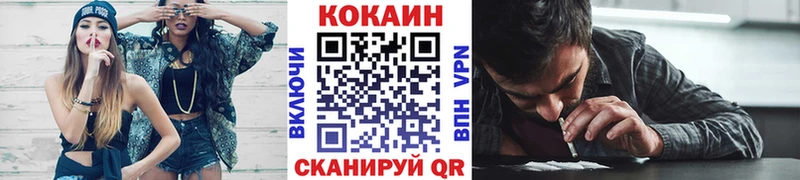 COCAIN 97%  наркота  Гагарин 