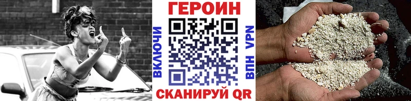 ссылка на мегу зеркало  Гагарин  Героин Heroin  купить наркотики цена 
