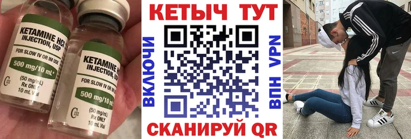 КЕТАМИН VHQ  Гагарин 