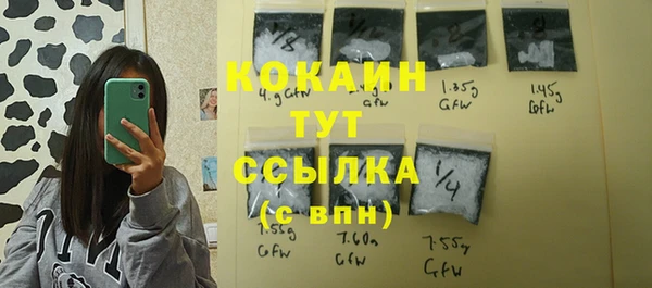кокаин Балабаново
