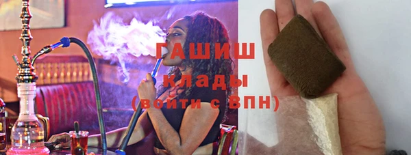 каннабис Арсеньев