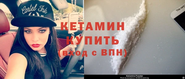 кокаин Балабаново