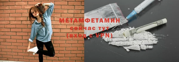 кокаин Балабаново