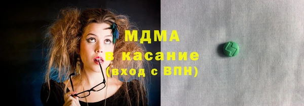 MESCALINE Балахна