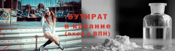 экстази Баксан
