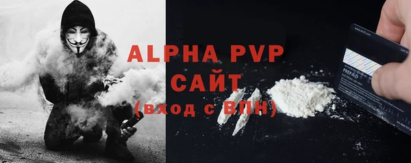 кокаин Балабаново
