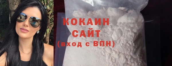 кокаин Балабаново