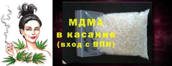 кокаин Балабаново