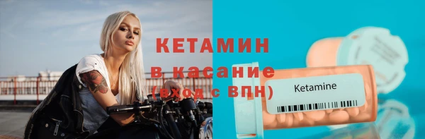 мяу мяу мука Семикаракорск
