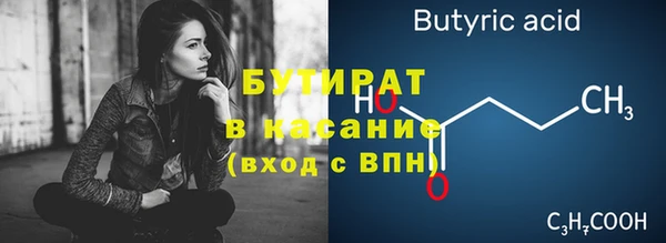гидропоника Армянск