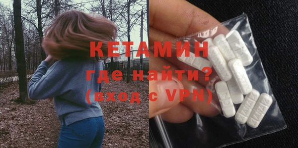 MESCALINE Балахна