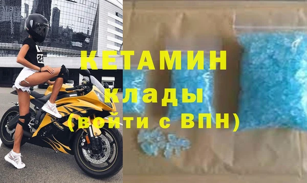 кокаин Балабаново