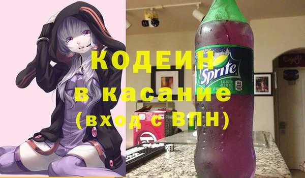 экстази Баксан