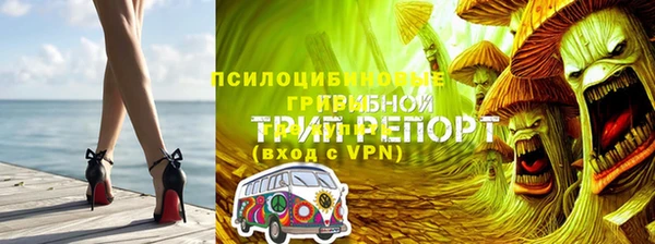MESCALINE Балахна
