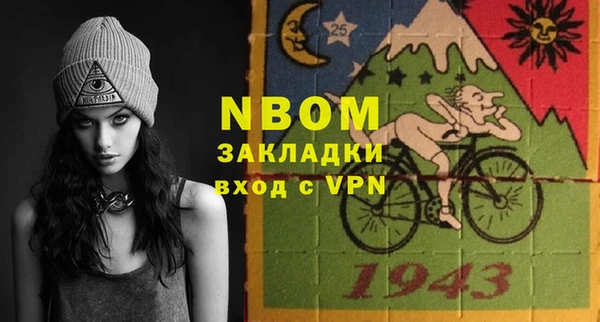 экстази Баксан