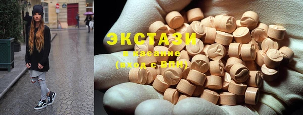 экстази Баксан