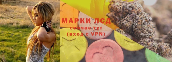 MESCALINE Балахна