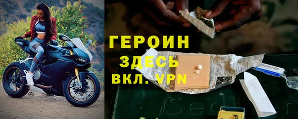 кокаин Балабаново