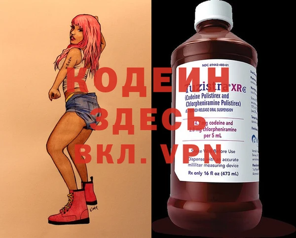 MESCALINE Балахна