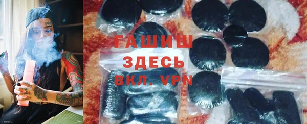 кокаин Балабаново