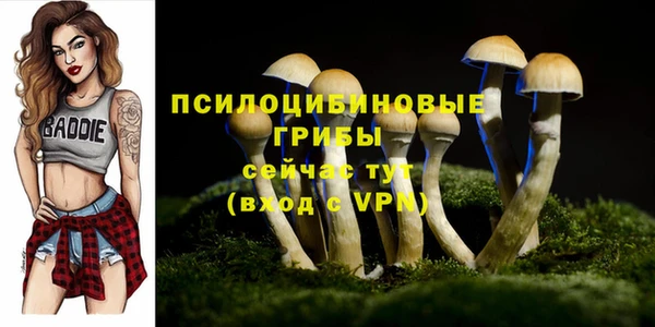 кокаин Балабаново