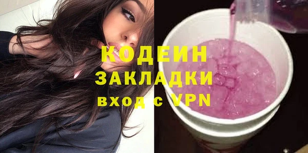 экстази Баксан