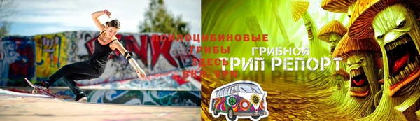 MESCALINE Балахна