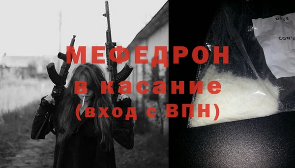 кокаин Балабаново