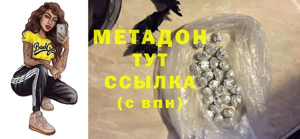 кокаин Балабаново