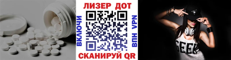Лсд 25 экстази кислота  Гагарин 