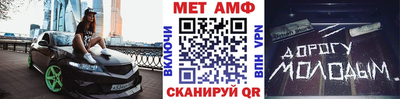 blacksprut ONION  Гагарин  Первитин Methamphetamine  хочу наркоту 