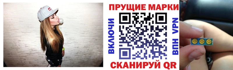 Наркотические марки 1,5мг  omg сайт  Гагарин 