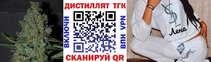 ТГК гашишное масло  блэк спрут   Гагарин  купить наркотик 