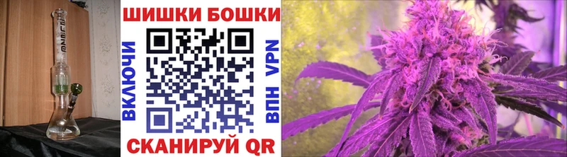 Канабис MAZAR  купить закладку  Гагарин 